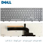 کیبورد لپ تاپ DELL Inspiron 7737