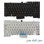 کیبورد لپ تاپ DELL Latitude E5400