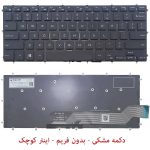 کیبورد لپ تاپ DELL Inspiron 7378
