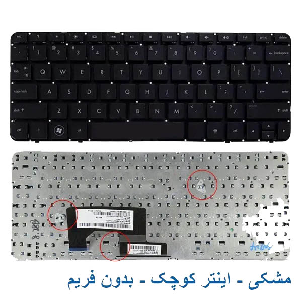 1 کیبورد لپ تاپ HP Mini 210-3000 - تصویر 1