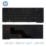 کیبورد لپ تاپ HP ProBook 6450b