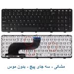 کیبورد لپ تاپ HP ProBook 650 G1