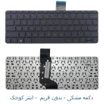 کیبورد لپ تاپ HP Pavilion 11-N X360
