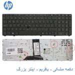 کیبورد لپ تاپ HP EliteBook 8760P / 8760W