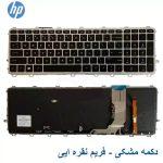 کیبورد لپ تاپ HP TouchSmart Envy 17-J