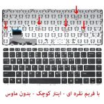 کیبورد لپ تاپ HP EliteBook Folio 9470m