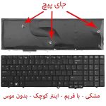 کیبورد لپ تاپ HP ProBook 6540b