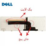کیبورد لپ تاپ DELL Inspiron 15-7000 - تصویر 2
