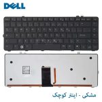کیبورد لپ تاپ DELL Studio 1535 بدون بک لایت