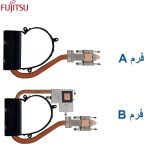 هیت سینک لپ تاپ Fujitsu Lifebook AH531 فرم A