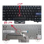 کیبورد لپ تاپ LENOVO ThinkPad SL410