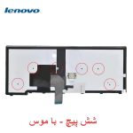 کیبورد لپ تاپ Lenovo Thinkpad T450 / T450S - تصویر 2