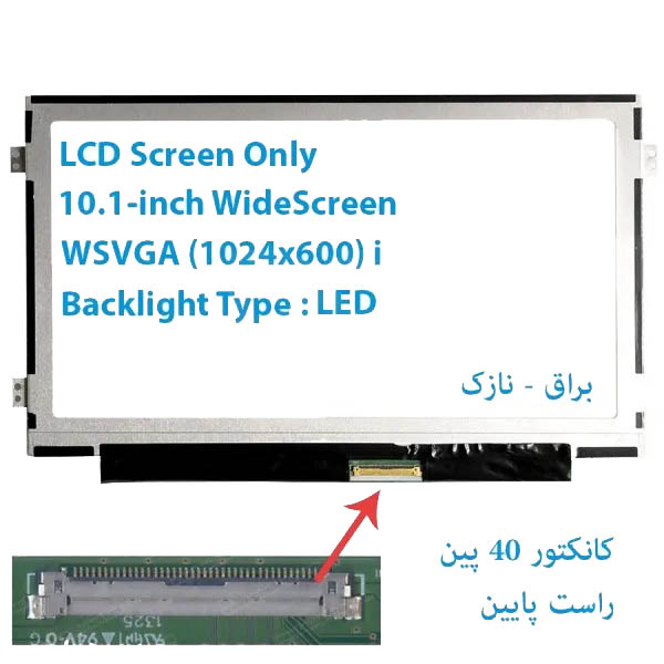 1 LED شفاف لپ تاپ ASUS مدل Eee PC X101 - تصویر 1