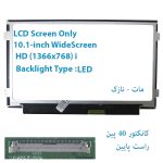LED مات لپ تاپ ASUS مدل Eee PC 1015 10.1 inch