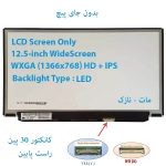LED مات لپ تاپ HP مدل EliteBook 820-G4