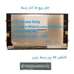 LED شفاف لپ تاپ HP مدل EliteBook REVOLVE 810-G3