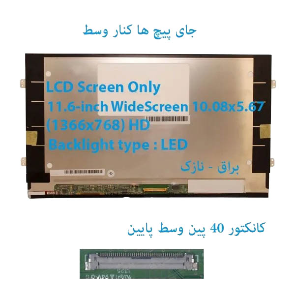 1 LED شفاف لپ تاپ HP مدل EliteBook REVOLVE 810-G3 - تصویر 1