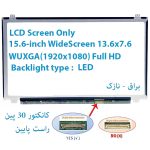 LED شفاف لپ تاپ HP مدل 255-G5