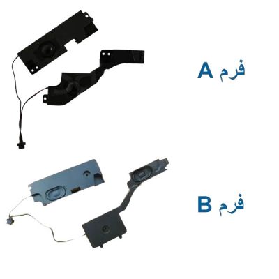 اسپیکر لپ تاپ ASUS A55 / A55D / A55V / A55X