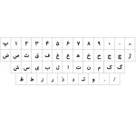 برچسب شفاف حروف و علایم استاندارد فارسی