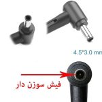 شارژر لپ تاپ ASUS Vivobook Pro 16 OLED K6602 - تصویر 2