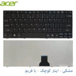 کیبورد لپ تاپ Acer Aspire 1430 / 1430Z