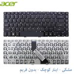 کیبورد لپ تاپ Acer Aspire V5-471 / V5-471G / V5-471P