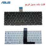 کیبورد لپ تاپ ASUS F200 / F200CA / F200LA / F200MA