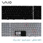 کیبورد لپ تاپ SONY VGN-AW / VGNAW
