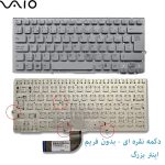 کیبورد لپ تاپ SONY PCG-4121
