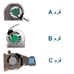 فن پردازنده لپ تاپ Acer Aspire ONE ZG5