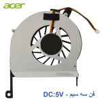 فن پردازنده لپ تاپ Acer Travelmate P243 / P243-M / P243MG