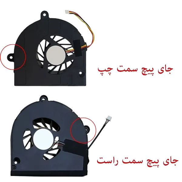 1 فن پردازنده لپ تاپ Acer Aspire 5253 / 5253G - تصویر 1