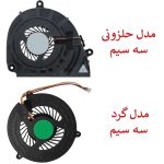 فن پردازنده لپ تاپ Acer Aspire V3-571 / V3-571G