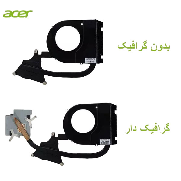 1 هیت سینک لپ تاپ Acer Aspire V5-571 / V5-571P / V5-571G / V5-571PG - تصویر 1