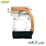 هیت سینک لپ تاپ Acer Aspire 5810 / 5810T