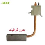هیت سینک لپ تاپ Acer Aspire E5-571 / E5-571G / E5-517P