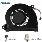 فن پردازنده لپ تاپ ASUS ZenBook UX21 / UX21A / UX21E