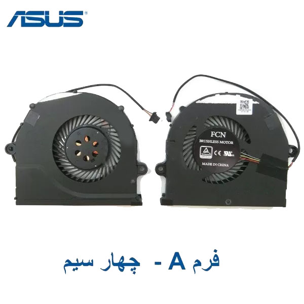 1 فن پردازنده لپ تاپ ASUS FX503 / FX503V - تصویر 1