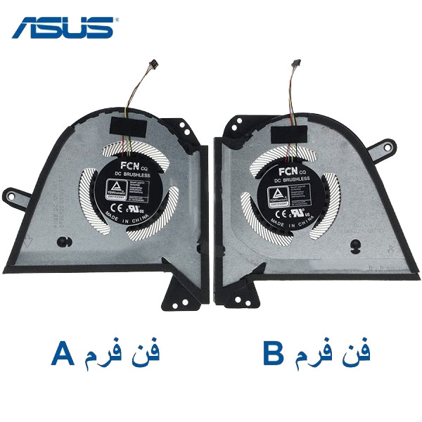 1 فن پردازنده و گرافیک لپ تاپ ASUS ROG Zephyrus GU603 / GU603H - تصویر 1