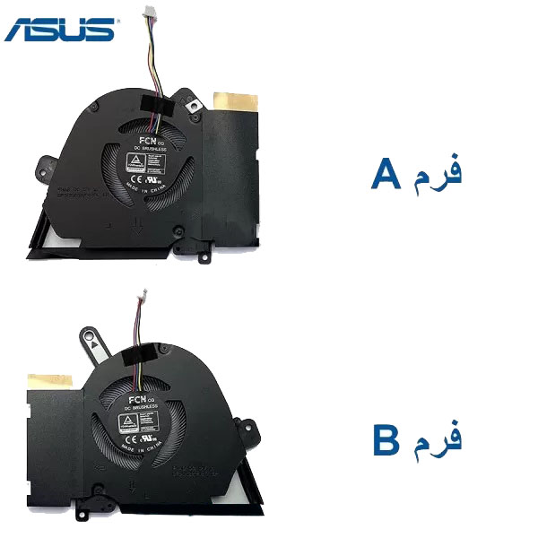 1 فن پردازنده و گرافیک لپ تاپ ASUS TUF Dash F15 FX516 / FX516P - تصویر 1