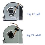 فن پردازنده لپ تاپ DELL XPS L502X (16 پره)