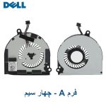 فن پردازنده لپ تاپ DELL Latitude E7450