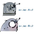 فن پردازنده و گرافیک لپ تاپ HP Pavilion 14-CE