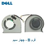 فن پردازنده لپ تاپ DELL Latitude E7450 - تصویر 2