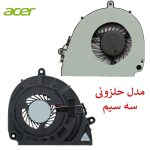 فن پردازنده لپ تاپ Acer Aspire V3-571 / V3-571G - تصویر 2