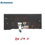 کیبورد لپ تاپ Lenovo ThinkPad E470 / E470C - تصویر 2