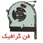 فن پردازنده و گرافیک لپ تاپ ASUS FX80 / FX80G - تصویر 3