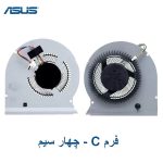 فن پردازنده لپ تاپ ASUS FX503 / FX503V - تصویر 3
