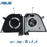 فن پردازنده و گرافیک لپ تاپ ASUS ROG Zephyrus GU603 / GU603H - تصویر 3